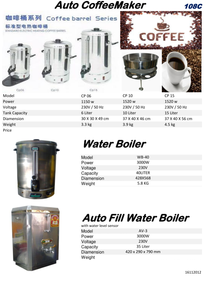 108C Coffee n Water Boiler