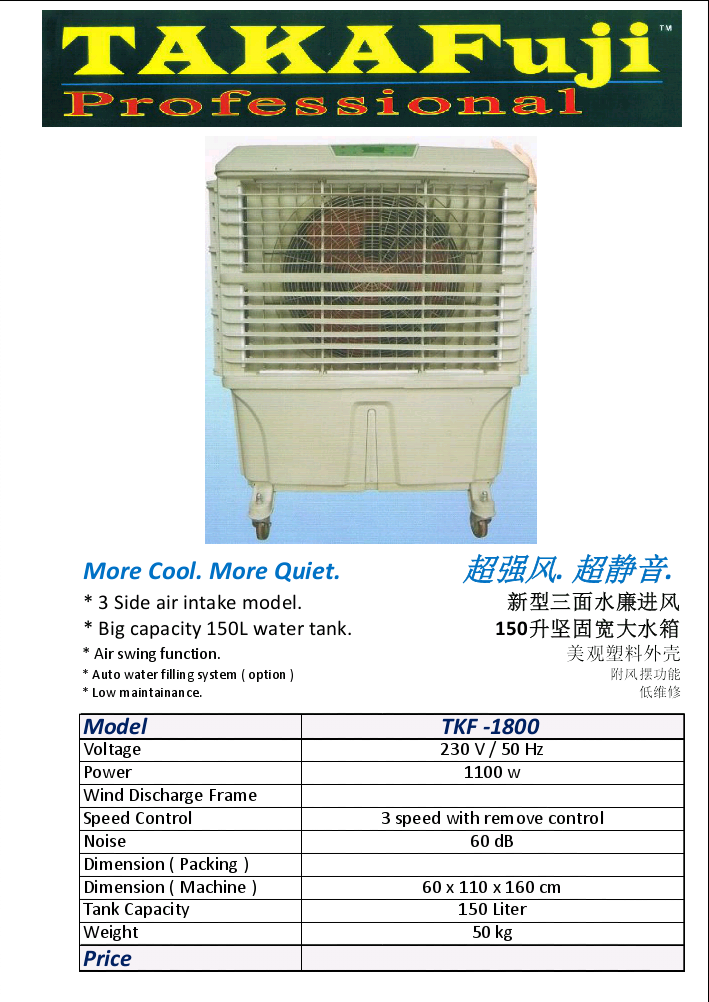 003B A Cooler TKF18000