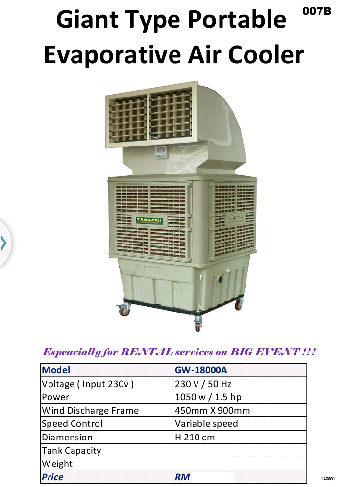 007B A Cooler GW18000A