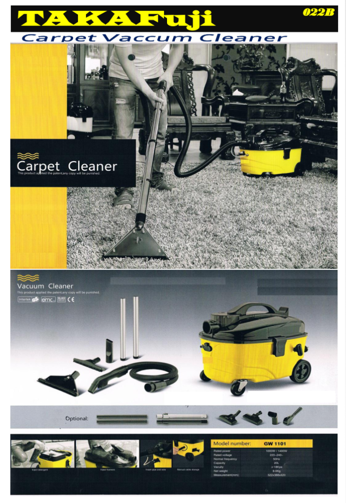 023B Carpet Vaccum
