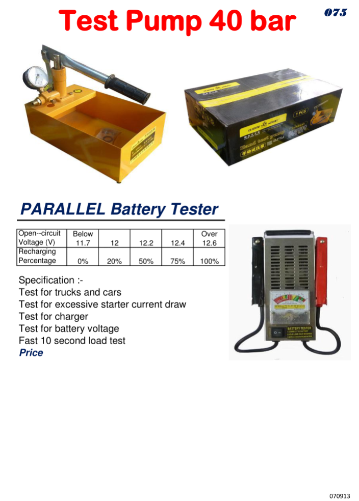 075 Test Pump n Batt Tester