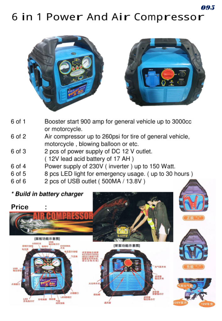 095 Power Bank 6 in 1