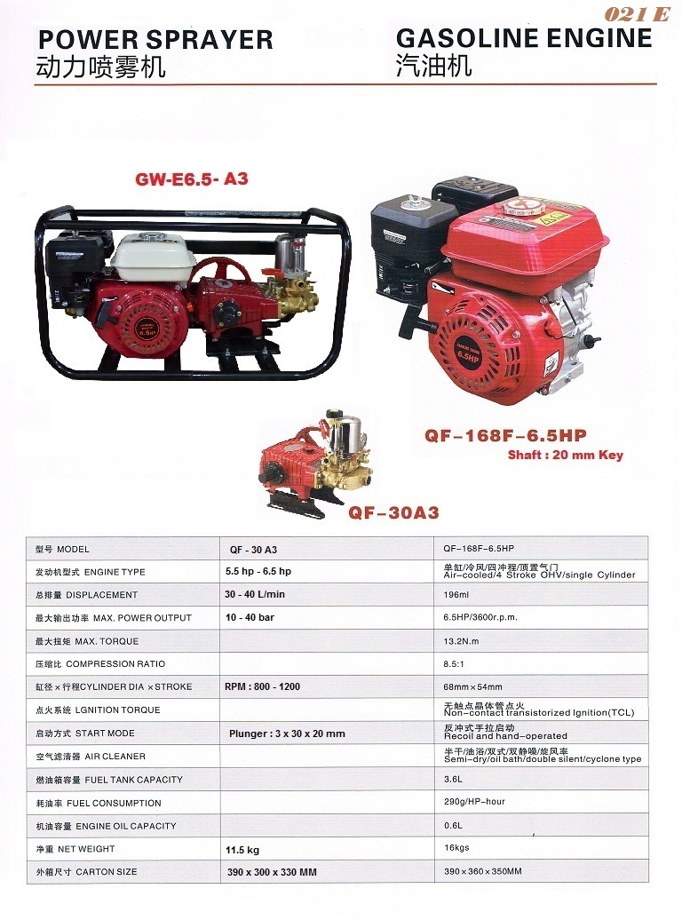 021E Engine pump