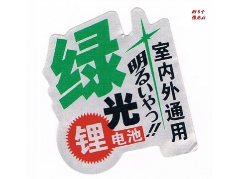 Laser and Leveling Machine图3