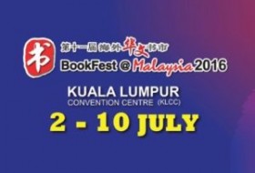 BookFest 2016