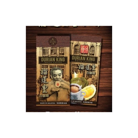 Durian King​ White Coffee​​图2
