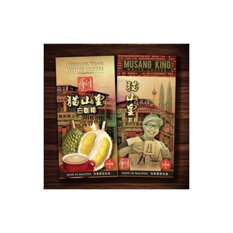 Musang King White Coffee图2