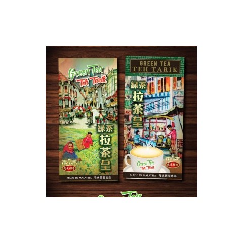 Teh Tarik King图3