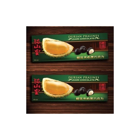 Durian Pralines 12 gm图2
