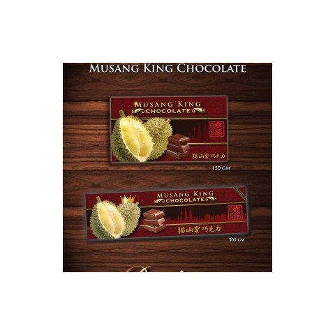 Musang King Chocolate图2
