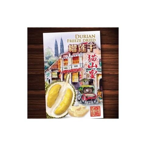 Durian Freeze Dried NEW图3