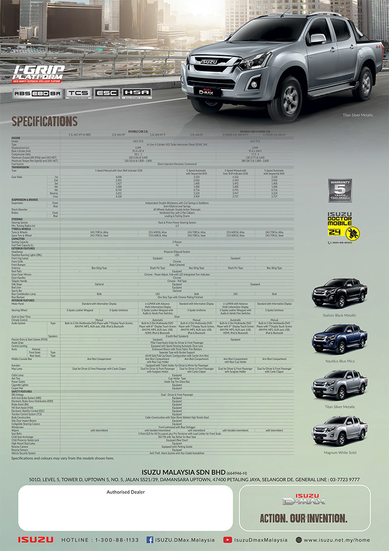 ISUZU D-MAX STANDARD