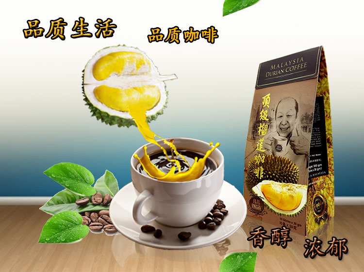 顶级榴莲详情图