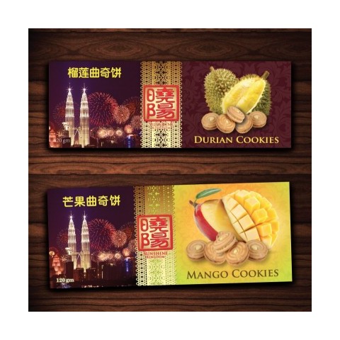 Durian Cookies Mango Cookies图3