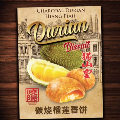 Durian Hiang Piah图2