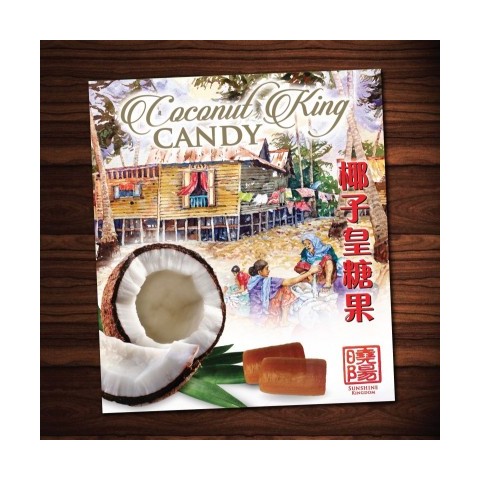 Coconut Candy图2