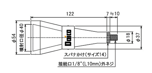 SPG-drawing nozzle 25 rotating wave