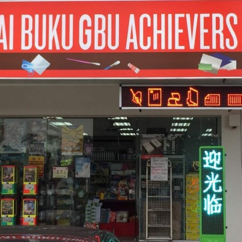 SIngle Colour LED Signboard图3