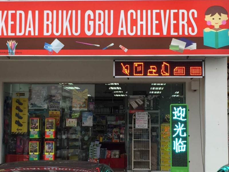 SIngle Colour LED Signboard