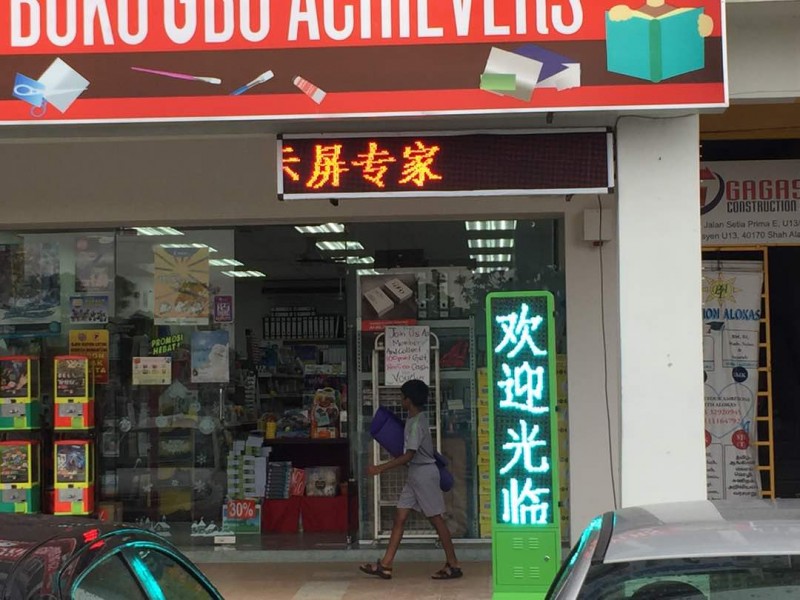 SIngle Colour LED Signboard