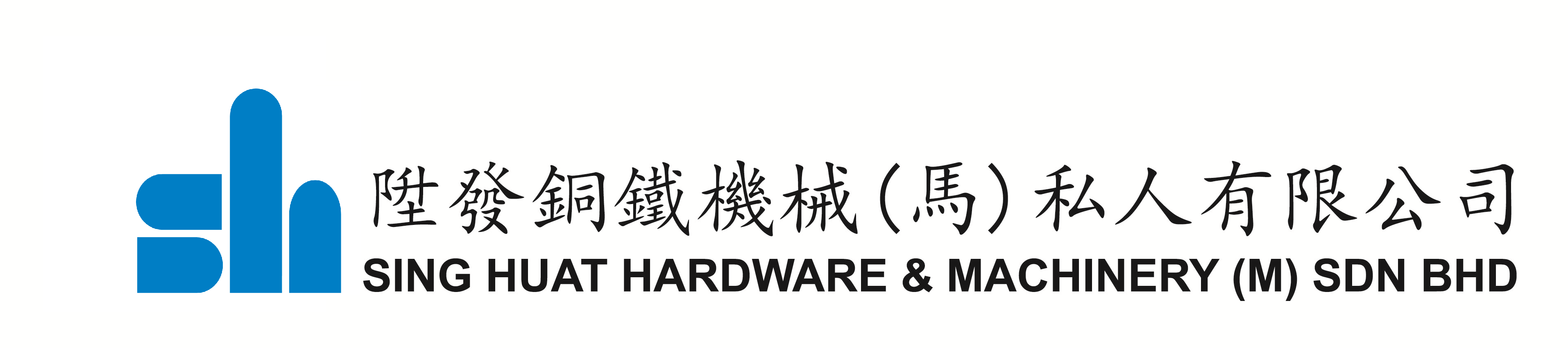 Contact UsSING HUAT HARDWARE & MACHINERY (M) SDN BHD