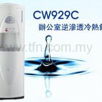 CW-929C-Standing Cold