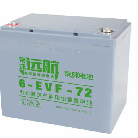 electric vehicle battery图2