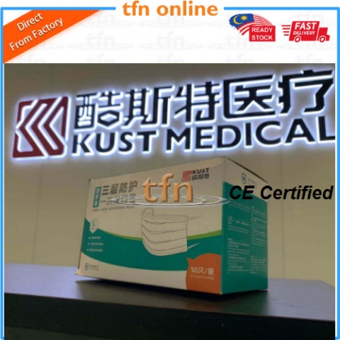 3PLY Disposal Mask Earloop图3