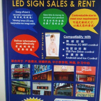 Box LED / Digital Signage