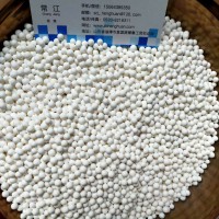 Activated alumina for catalyst