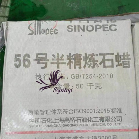 Semi/Fully Refined Paraffin wax ( from CNPC & Sinopec ) For candles图3