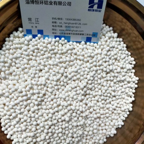 Activated alumina desiccant图3