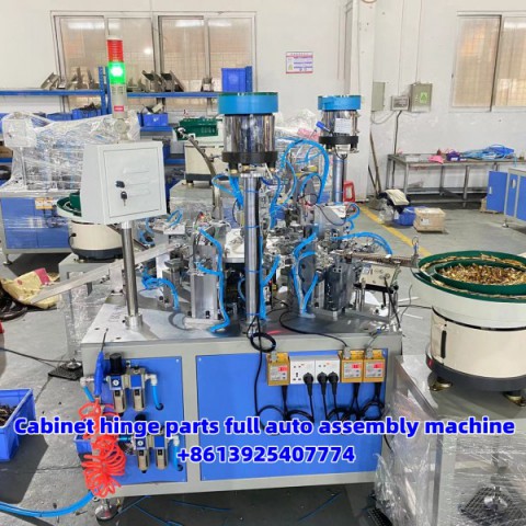 Hinge part assembly machine图2