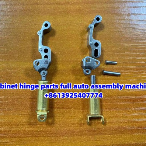 Hinge part assembly machine图3