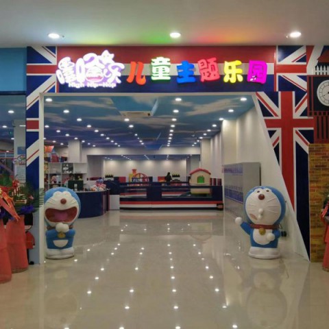 children castle in Beijing图2