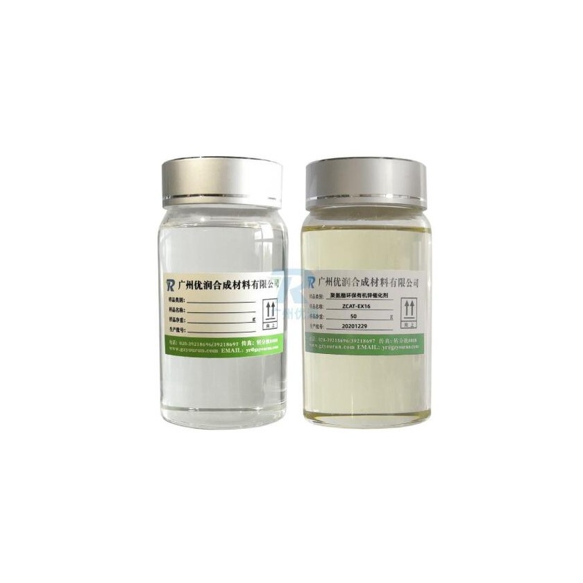 BCAT Series of PU Catalyst图1